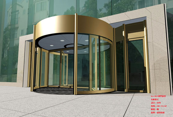 automatic door